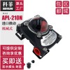 APL-210N阀门限位开关盒 蓝色 红色 白色 黑色